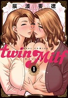 twin Milf 1