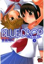 BLUE DROP 〜天使の僕ら〜 1