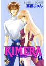 KIMERA ―祈明羅― 5