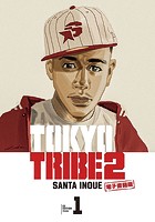 TOKYO TRIBE 2【秋田書店電子版】 1