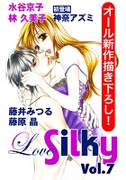 Love Silky Vol.7
