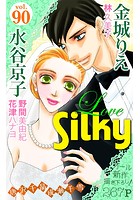 Love Silky Vol.90