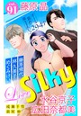 Love Silky Vol.91