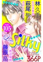 Love Silky Vol.105