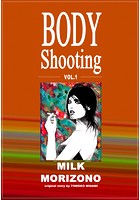 BODY Shooting （1）
