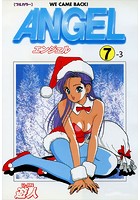 ANGEL 7-3【フルカラー】