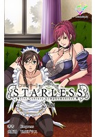 【フルカラー】STARLESS 完全版
