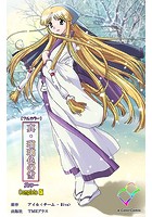 真・瑠璃色の雪シリーズ Complete版【フルカラー】