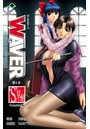 WAVER 第一章 ’S’の覚醒 Complete版【フルカラー】