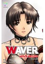 WAVER 第三章 ’SM’の錯綜 Complete版【フルカラー】