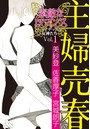 素敵なロマンス〜ドラマチックな女神たち〜 vol.1