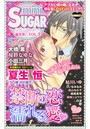 miniSUGAR Vol.1（2009年2月号）