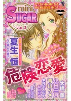 miniSUGAR Vol.2（2009年4月号）