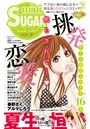 miniSUGAR Vol.9（2010年7月号）