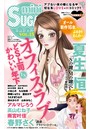 miniSUGAR Vol.15（2011年7月号）