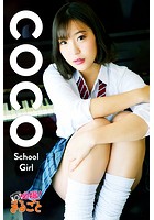 School Girl coco