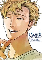 CANIS-Dear Hatter- ＃1