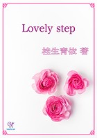 Lovely step