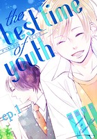 the best time of youth（単話）