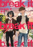 【単行本版】break it【電子特典付き】