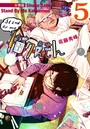 Stand by me 描クえもん 分冊版 5