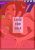 LOVE FOR SALE ~俺様のお値段~ 分冊版 7