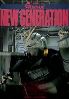 機動戦士ガンダム「新世代へ捧ぐ」