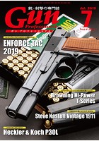 月刊Gun Professionals 2019年7月号
