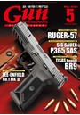 月刊Gun Professionals 2020年5月号