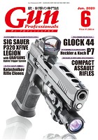 月刊Gun Professionals 2020年6月号