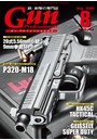 月刊Gun Professionals 2020年8月号