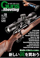 Guns＆Shooting Vol.18