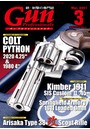 月刊Gun Professionals 2021年3月号
