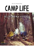 CAMP LIFE