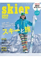 skier2018