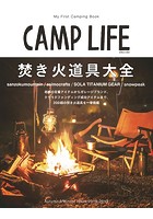 CAMP LIFE Autumn＆Winter Issue 2018-2019