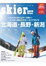 skier 2019