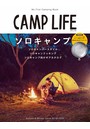 CAMP LIFE Autumn＆Winter Issue 2019-2020
