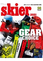 skier 2021 GEAR CHOICE