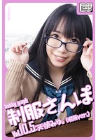hobby graph 制服さんぽ Vol.10.5 天使みゅ。（眼鏡Ver.）