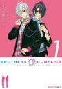 BROTHERS CONFLICT （1）