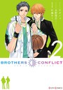 BROTHERS CONFLICT （2）