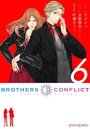 BROTHERS CONFLICT （6）