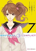 BROTHERS CONFLICT （7）