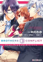 BROTHERS CONFLICT feat.Tsubaki＆Azusa