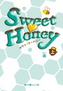 Sweet Honey ［上］