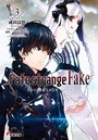 Fate/strange Fake （3）