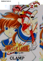 ANGELIC LAYER （2）