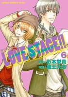 LOVE STAGE！！ （6）