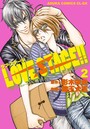 LOVE STAGE！！ （2）
